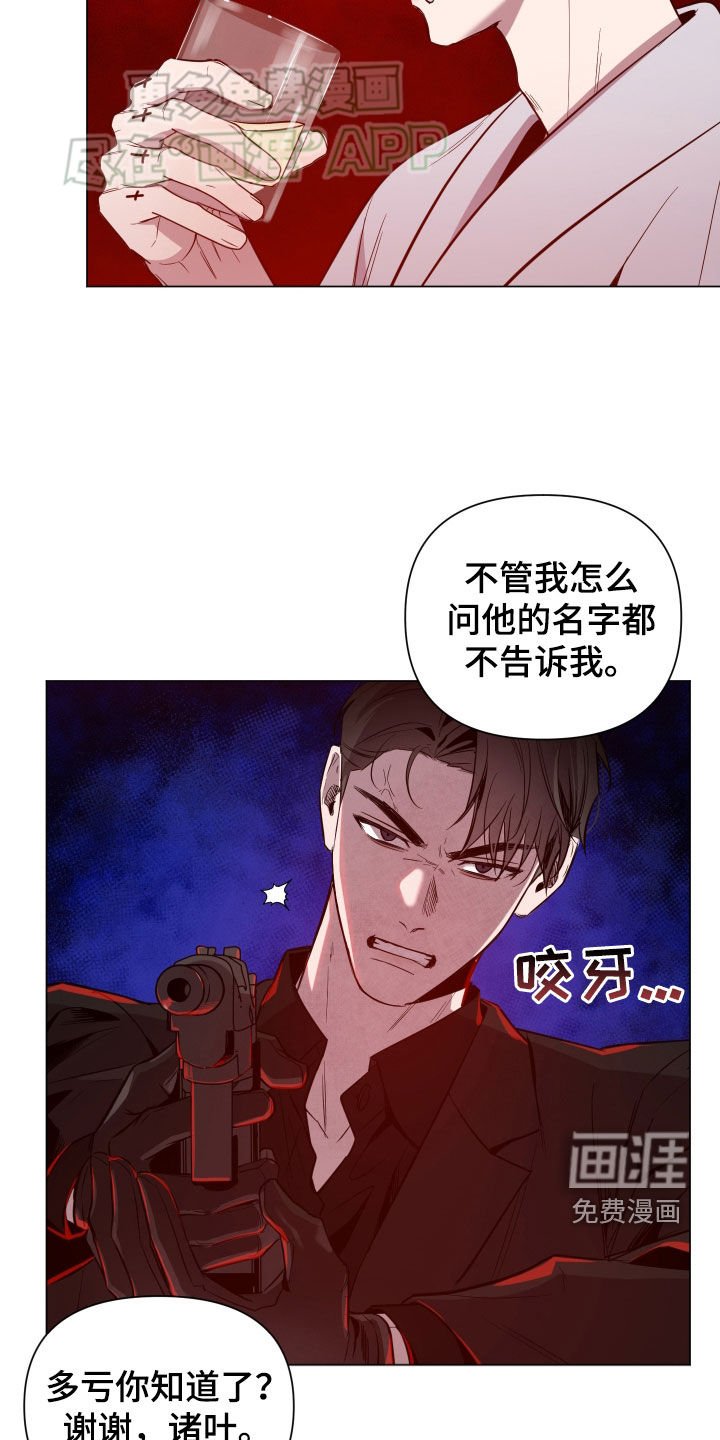 第51章：有恃无恐