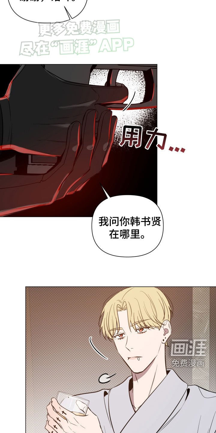 第51章：有恃无恐
