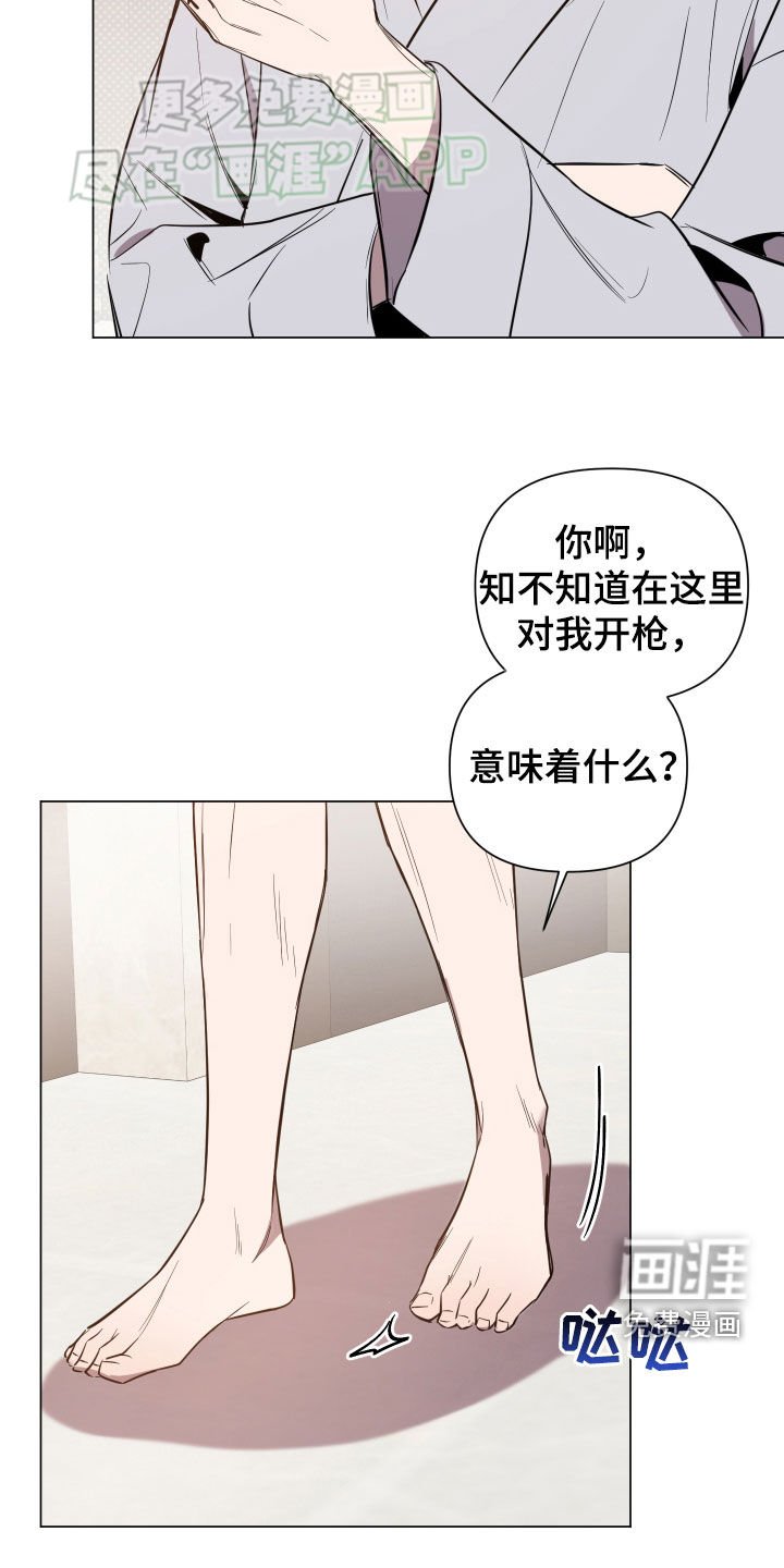 第51章：有恃无恐