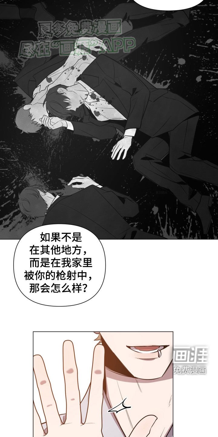 第51章：有恃无恐