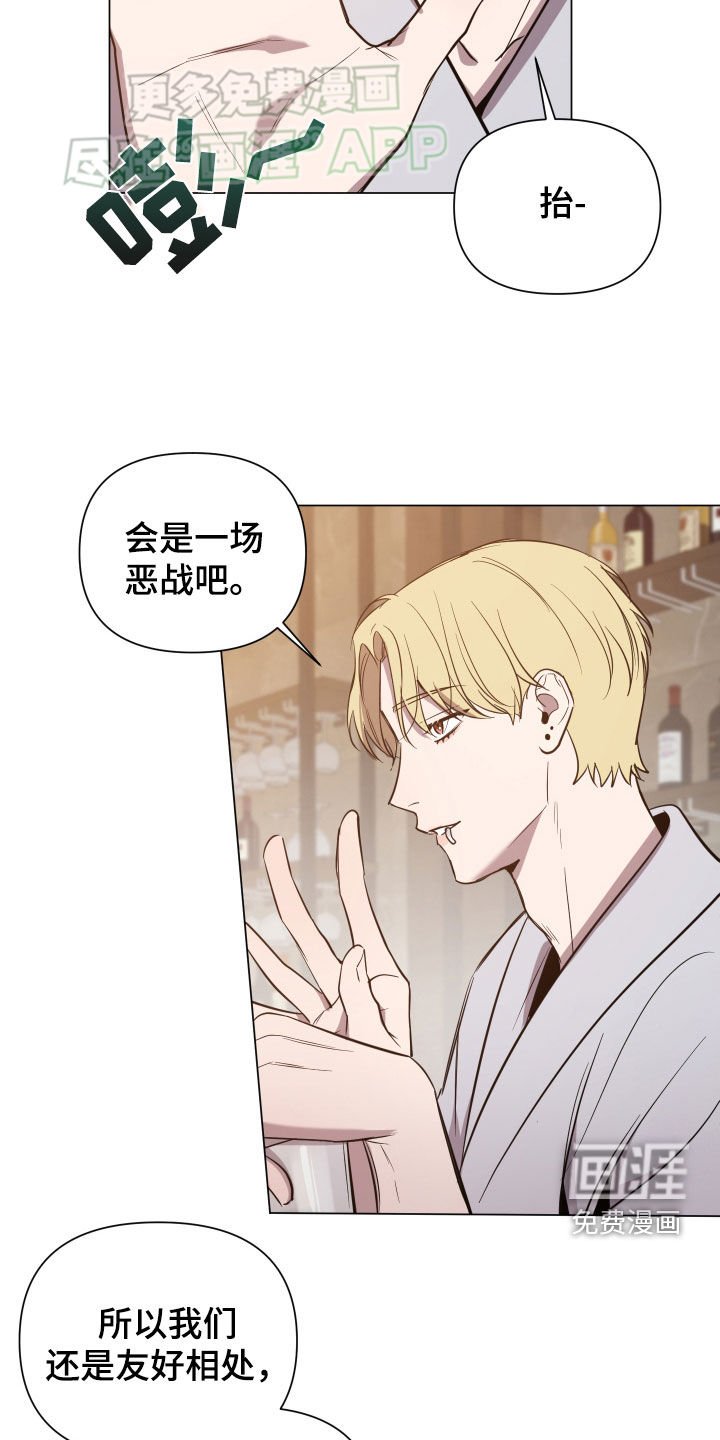 第51章：有恃无恐