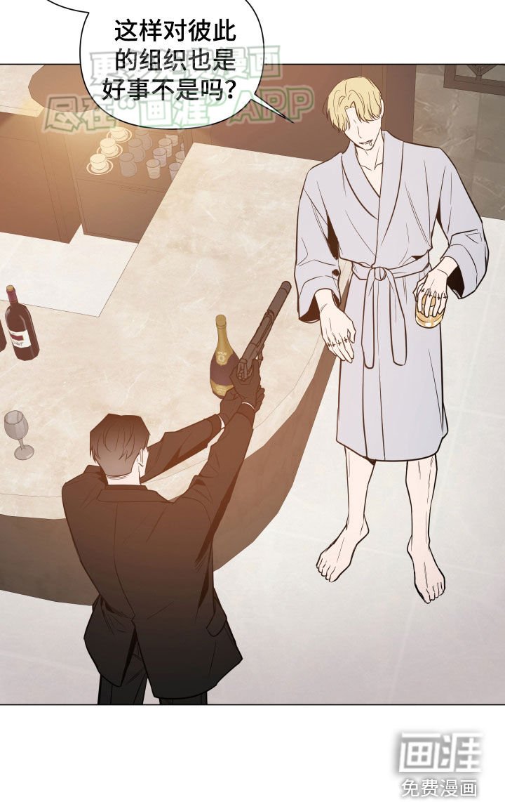 第51章：有恃无恐