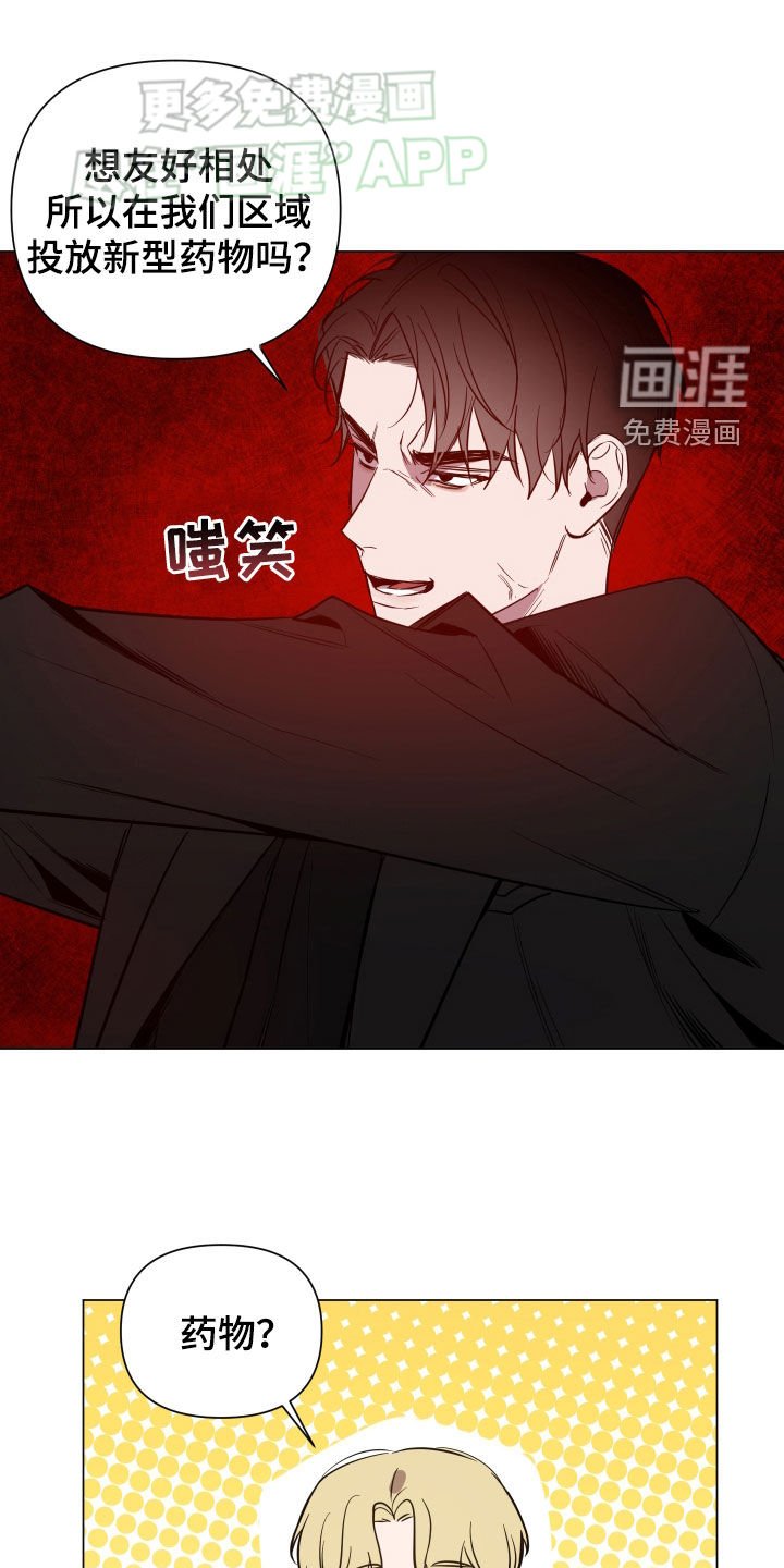 第52章：开枪