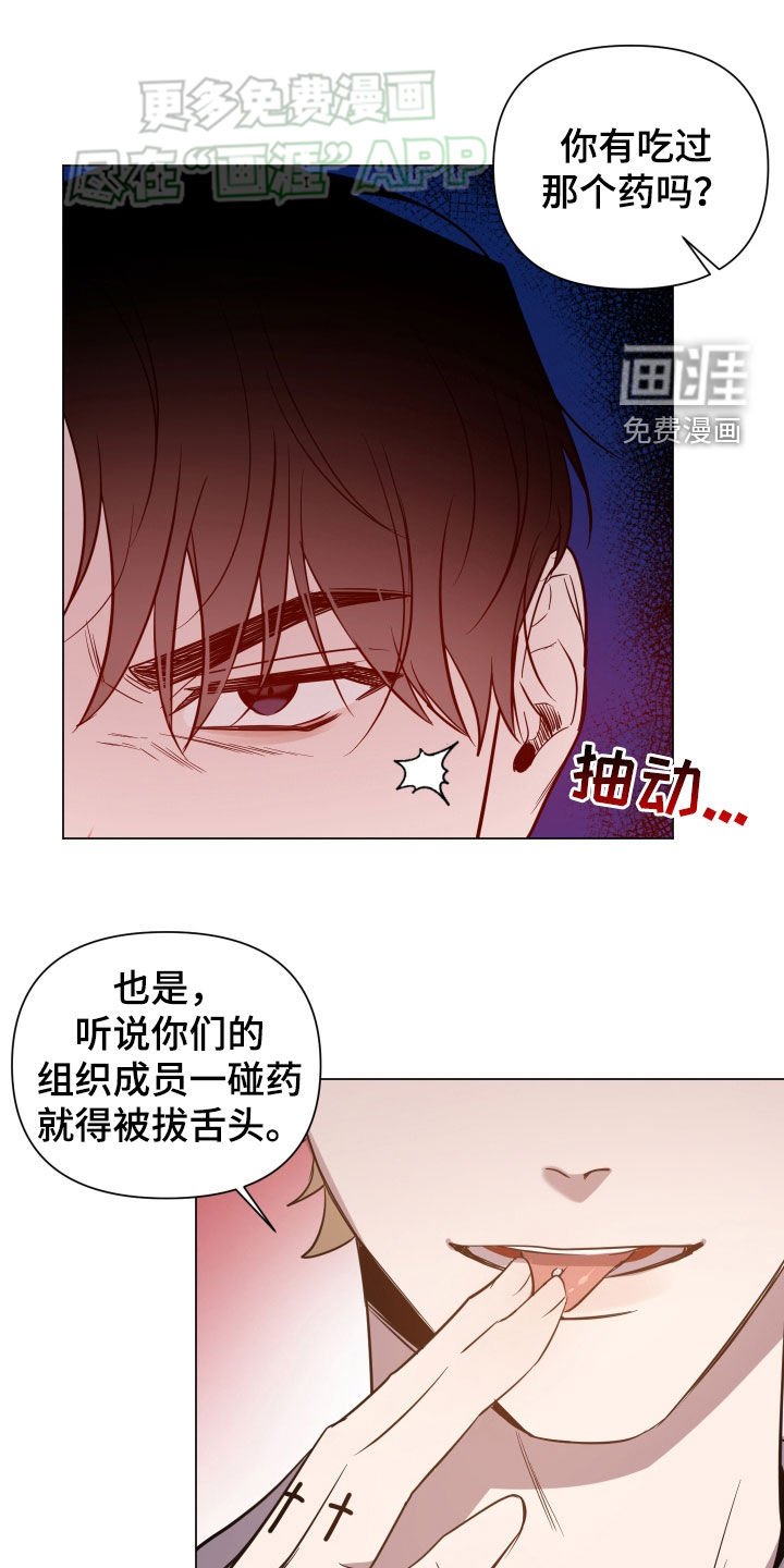 第52章：开枪