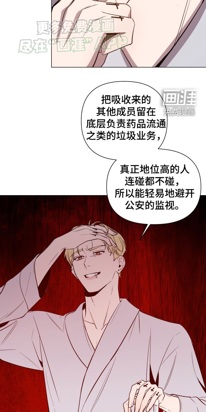 第52章：开枪