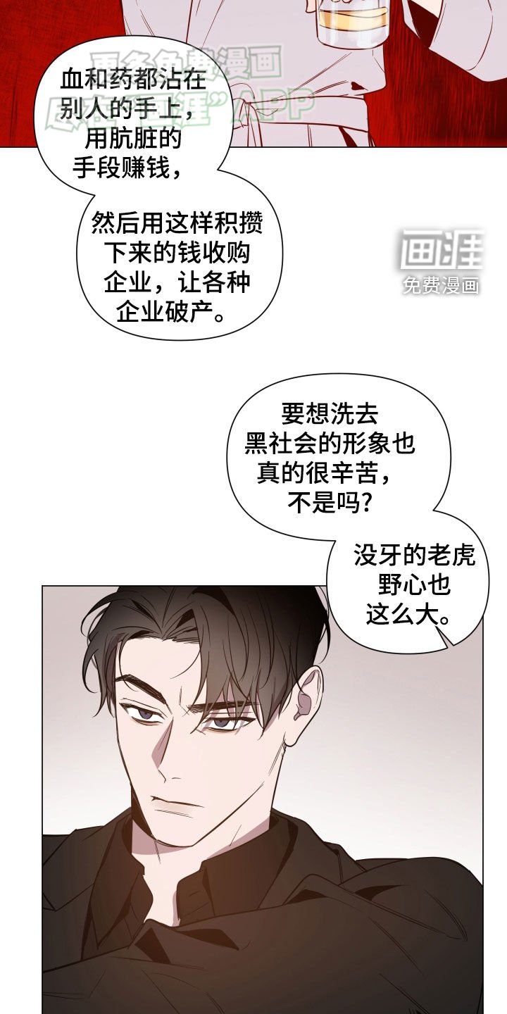 第52章：开枪