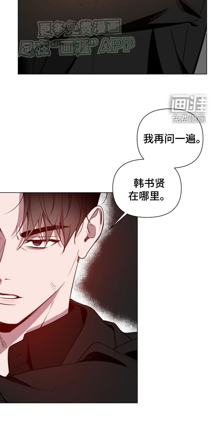 第52章：开枪