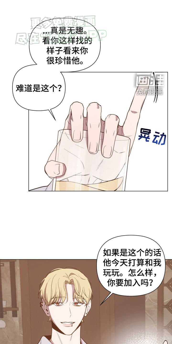 第52章：开枪