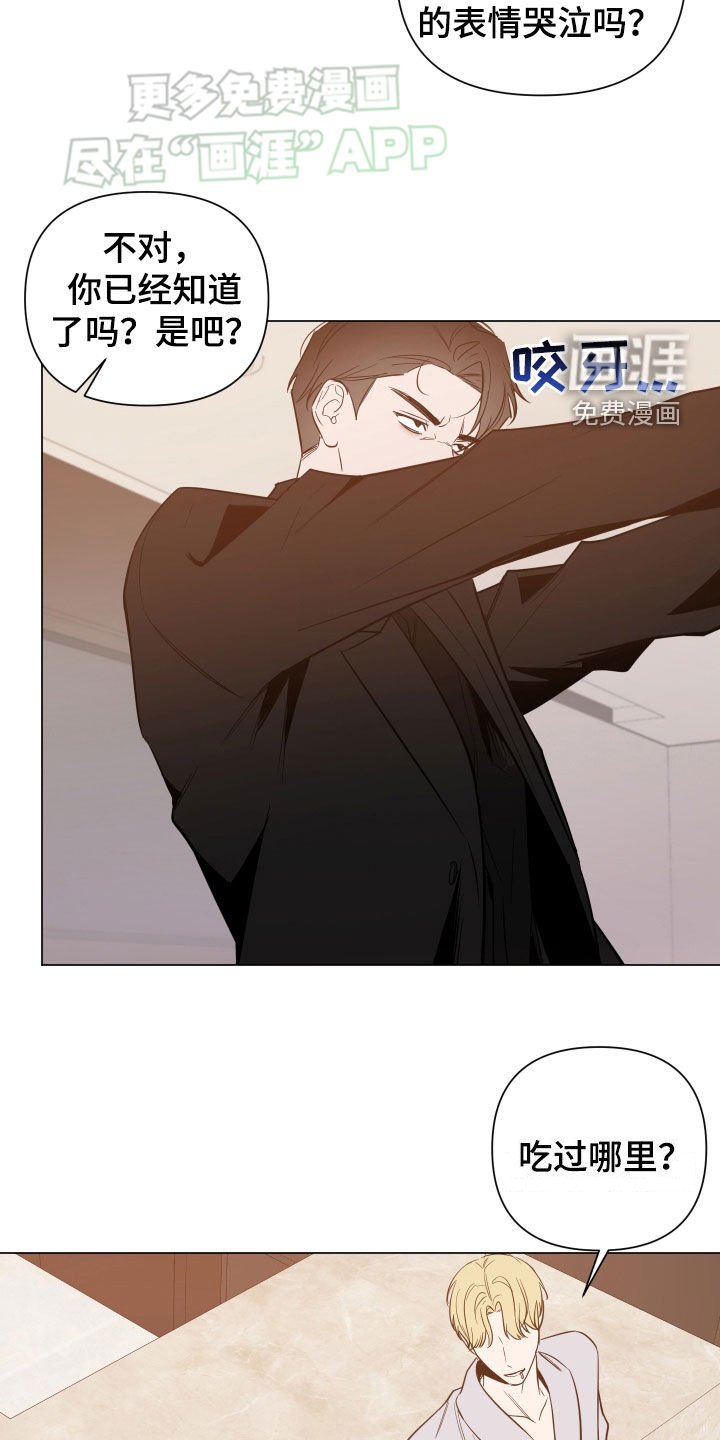 第52章：开枪