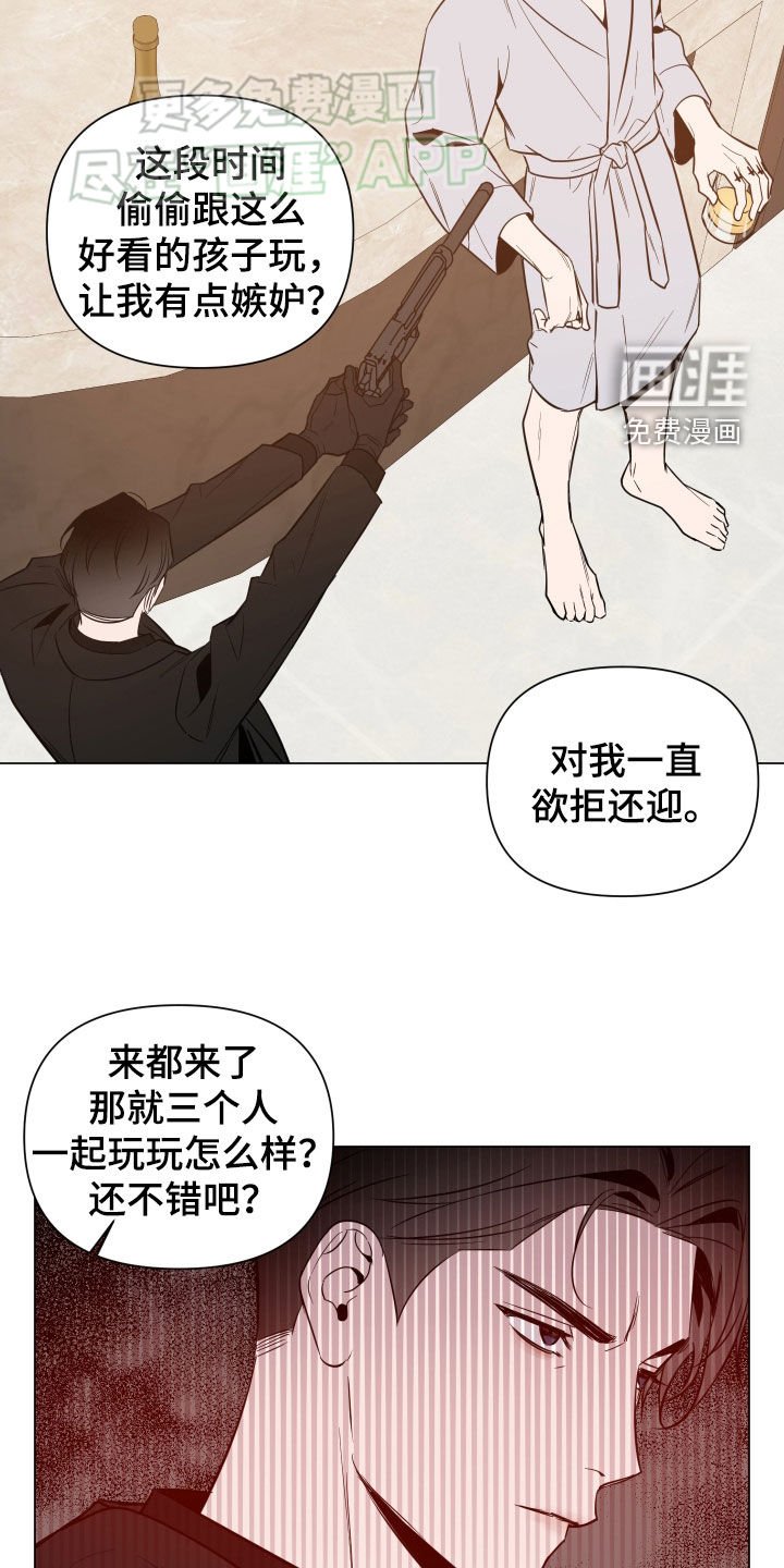 第52章：开枪