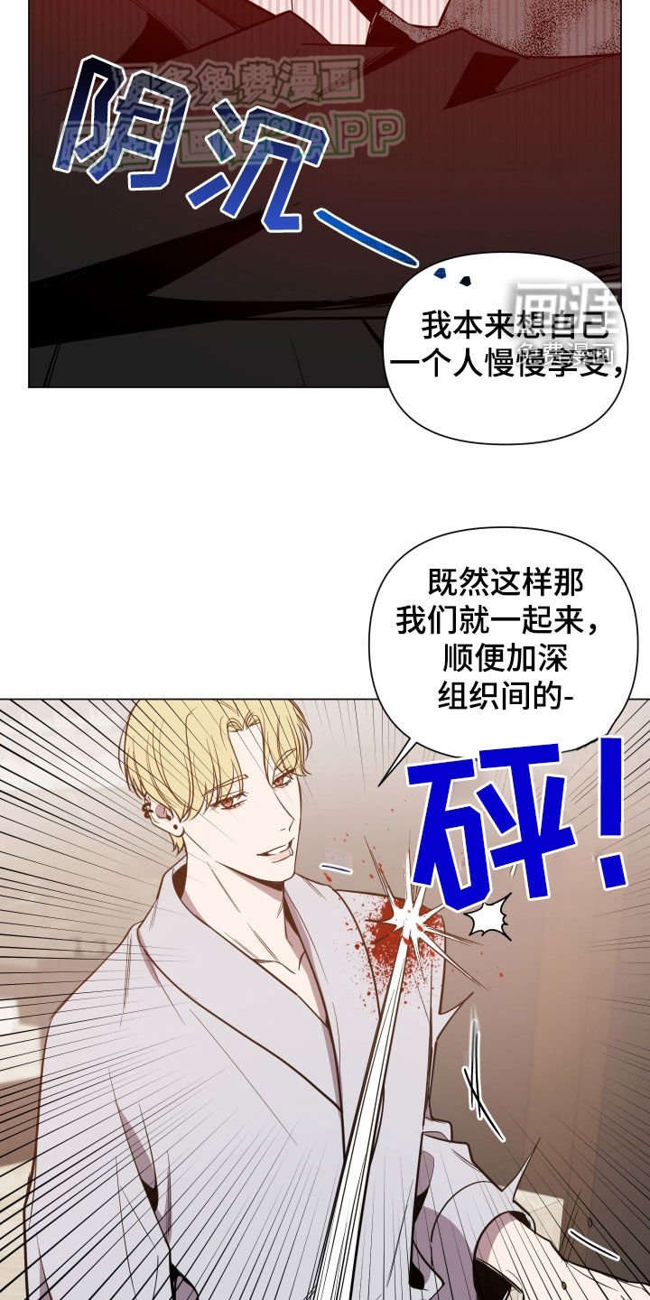 第52章：开枪