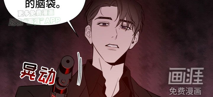 第52章：开枪