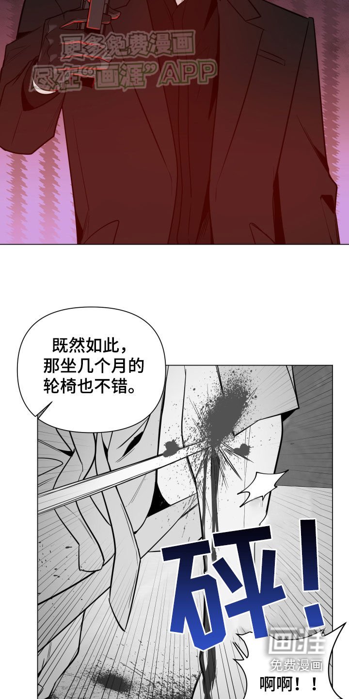 第52章：开枪