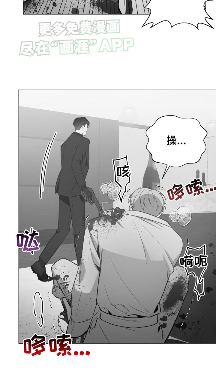 第52章：开枪