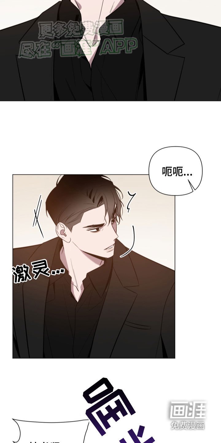 第53章：真是找死