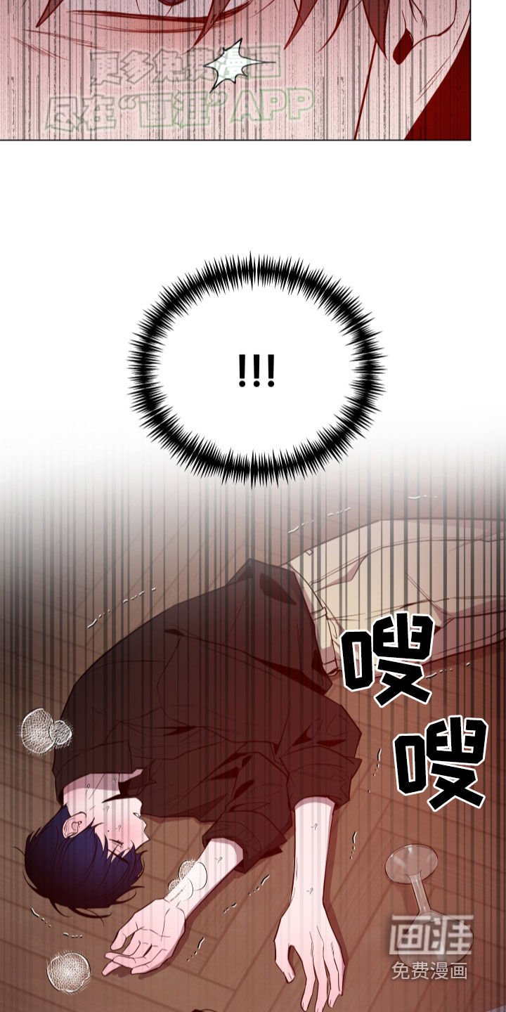 第53章：真是找死