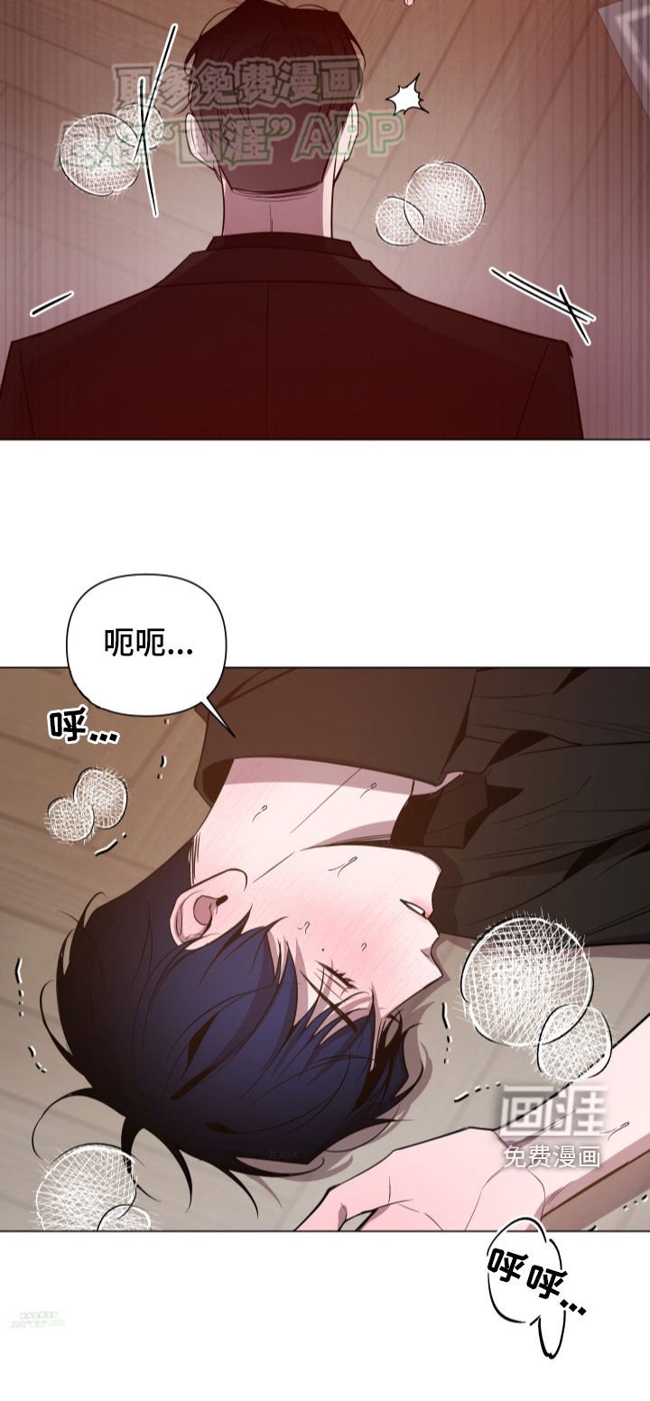 第53章：真是找死