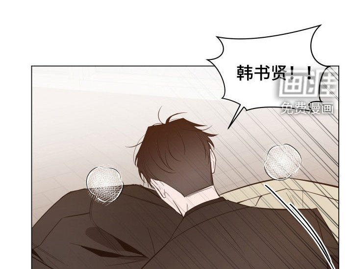 第53章：真是找死
