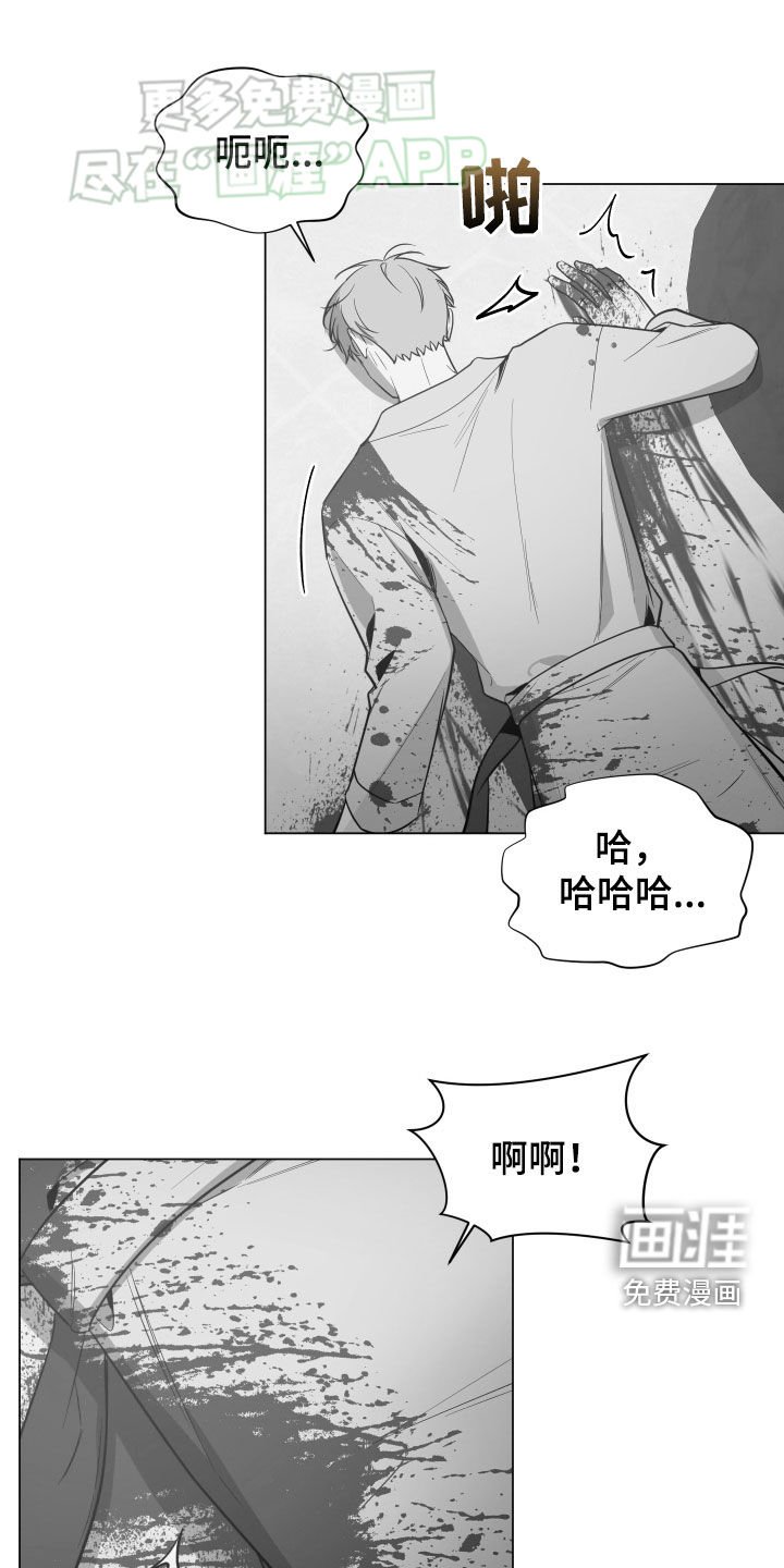 第54章：警告