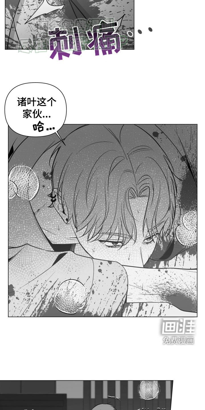 第54章：警告