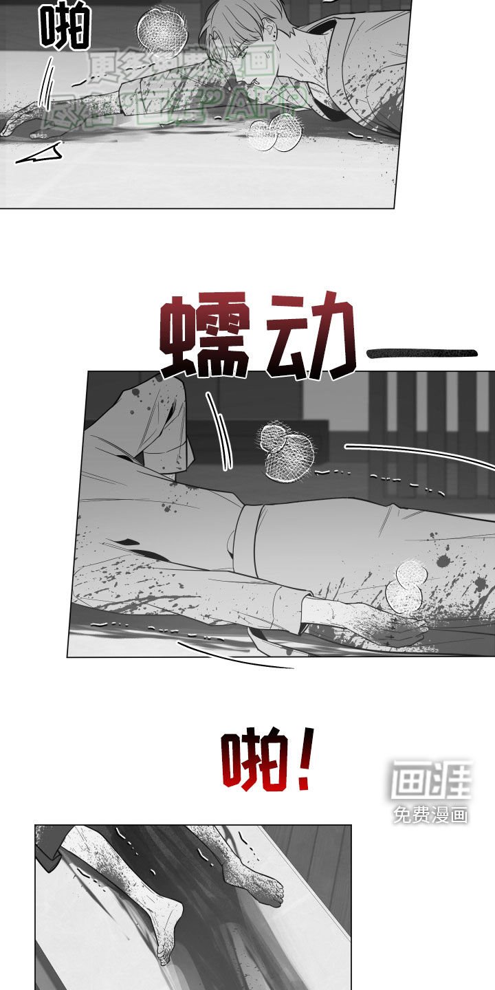 第54章：警告
