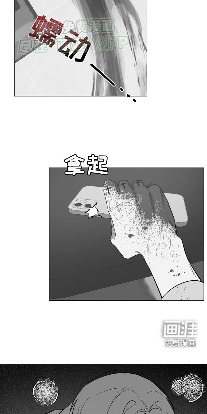 第54章：警告