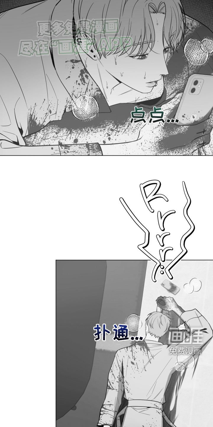 第54章：警告