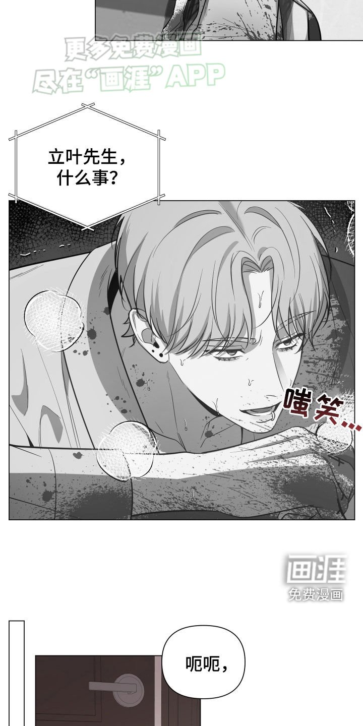 第54章：警告