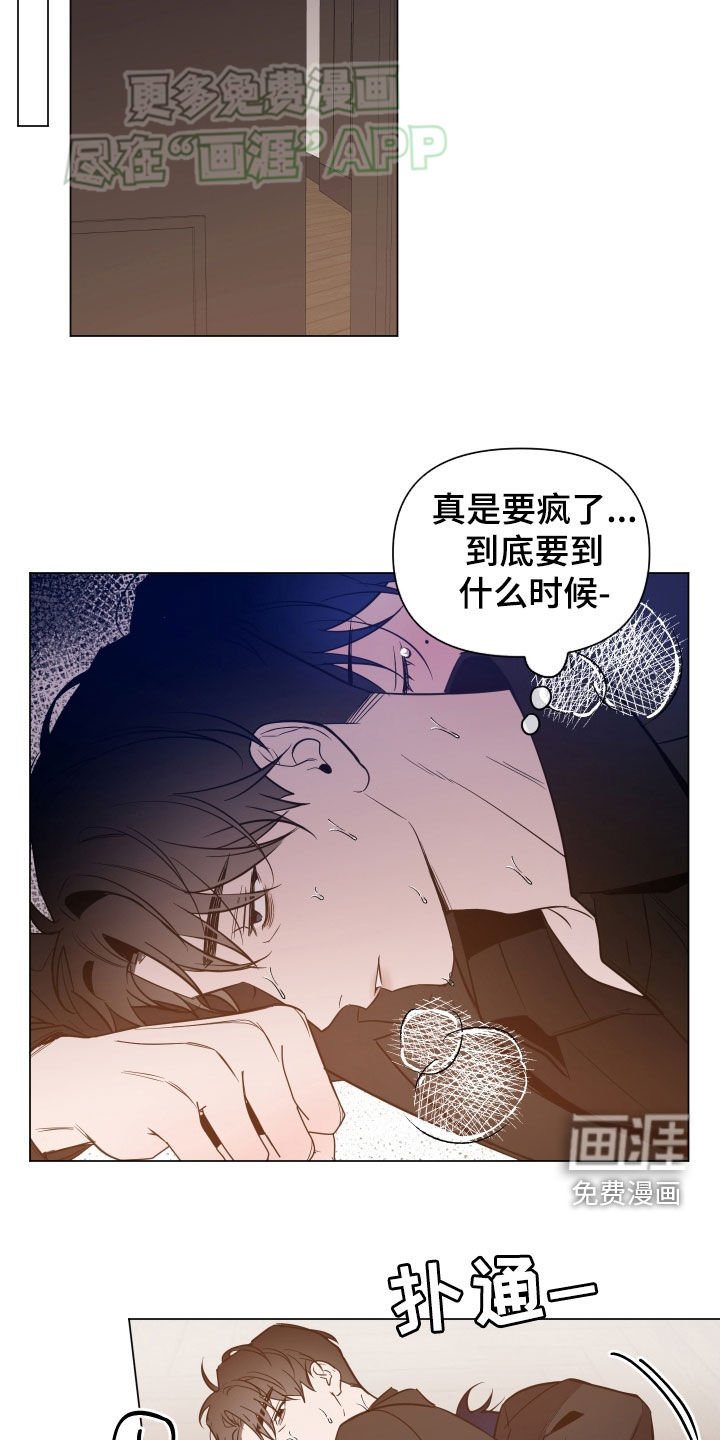 第54章：警告