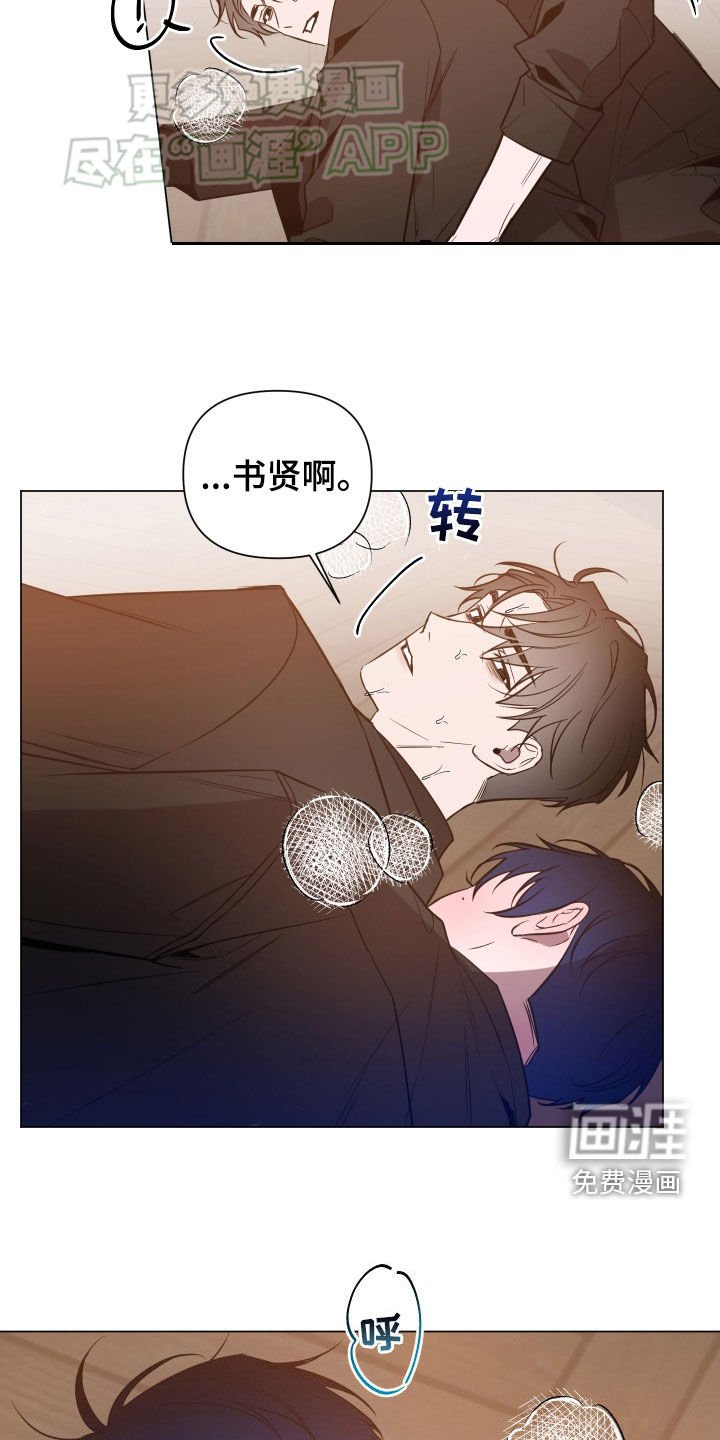 第54章：警告