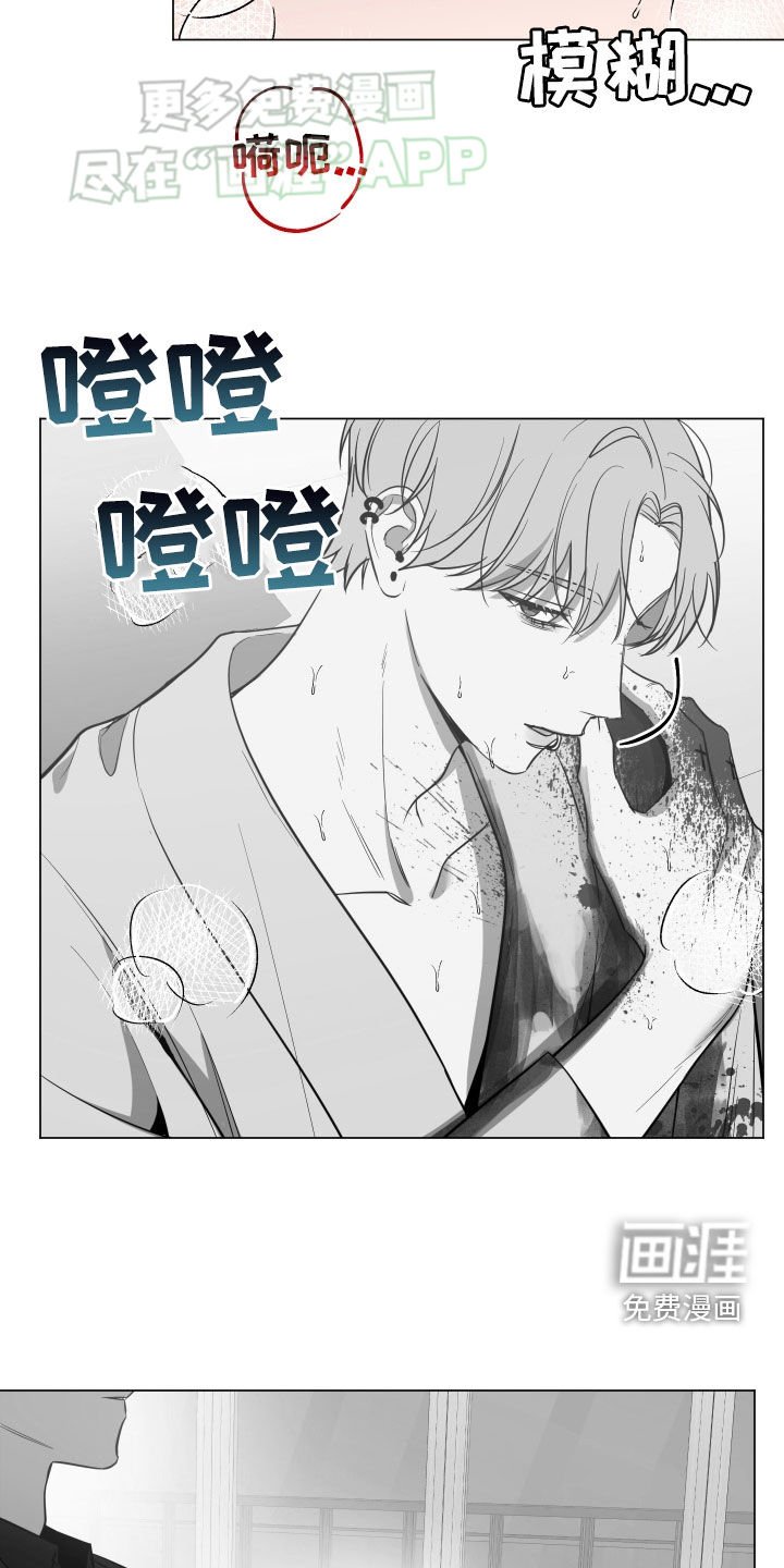 第54章：警告