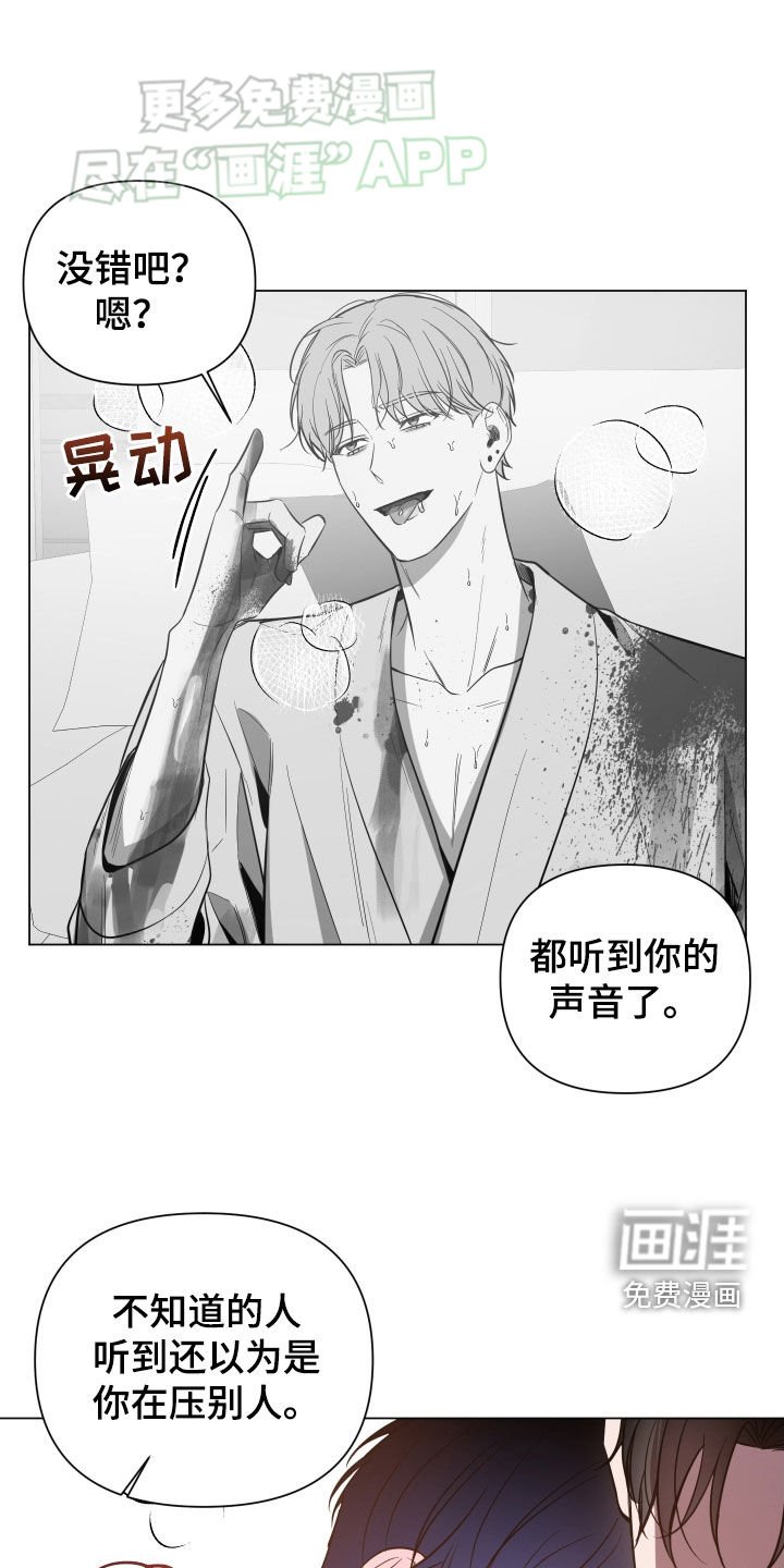 第54章：警告
