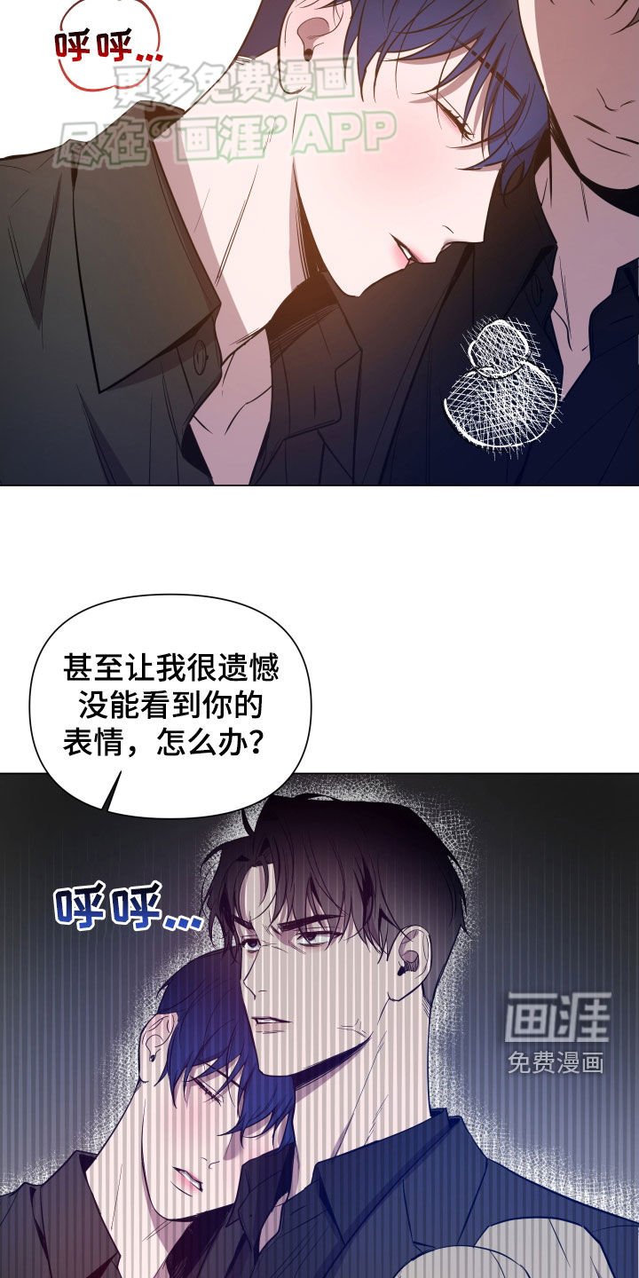 第54章：警告
