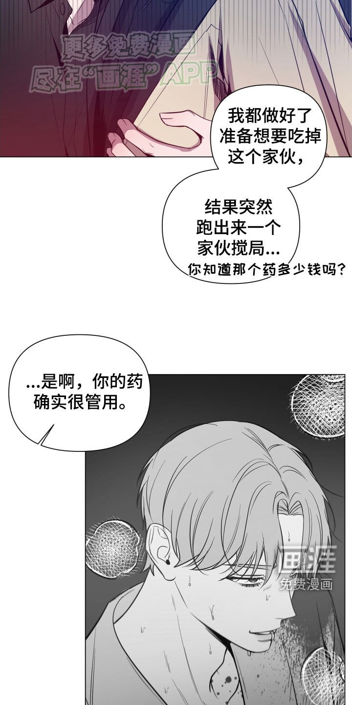 第54章：警告