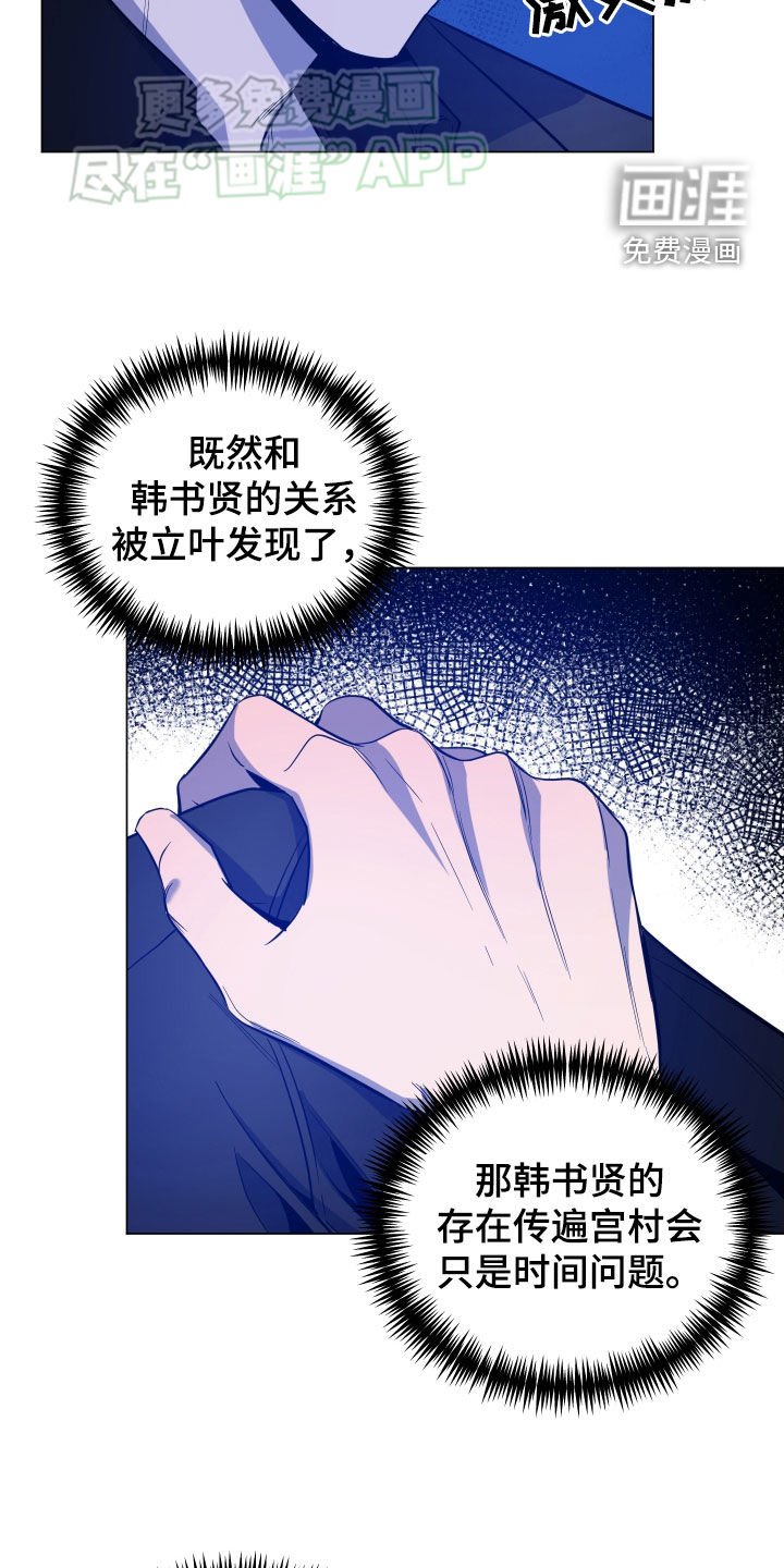 第55章：报复（第一季完结）