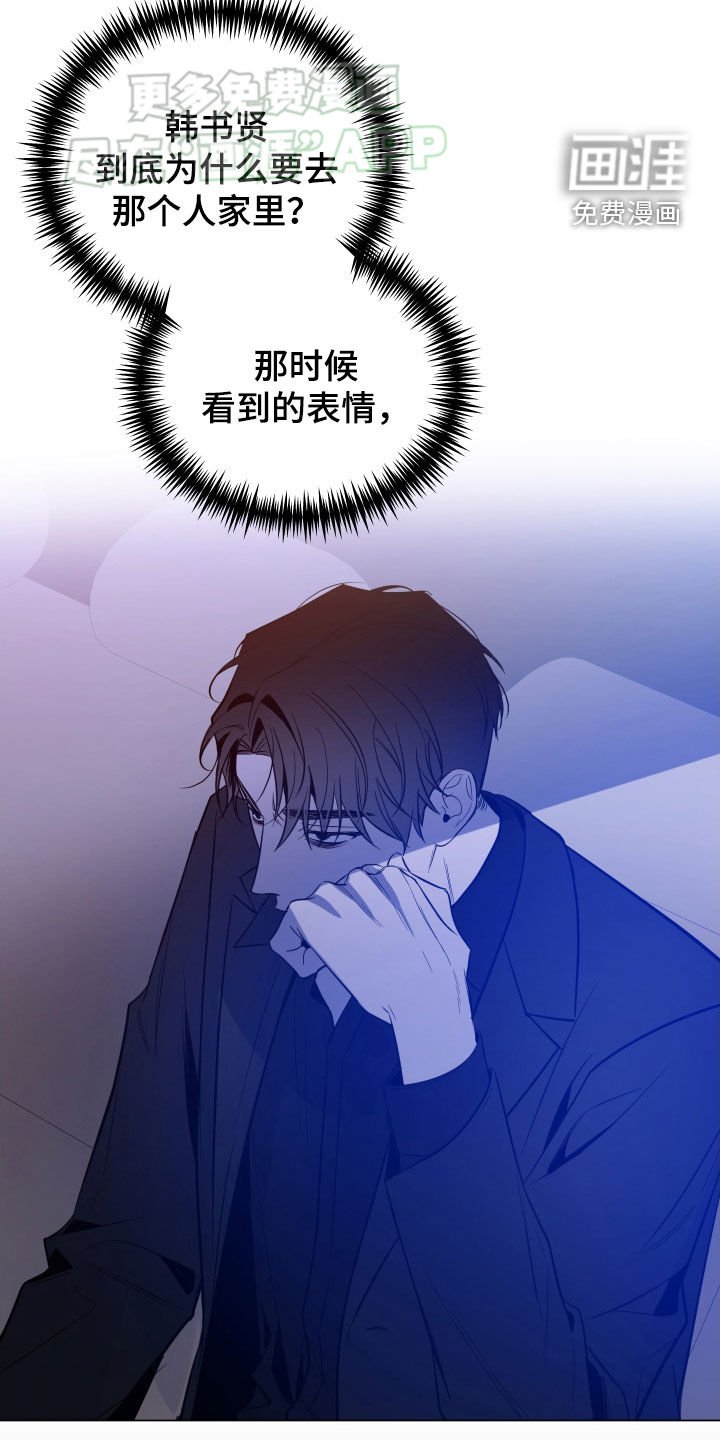 第55章：报复（第一季完结）