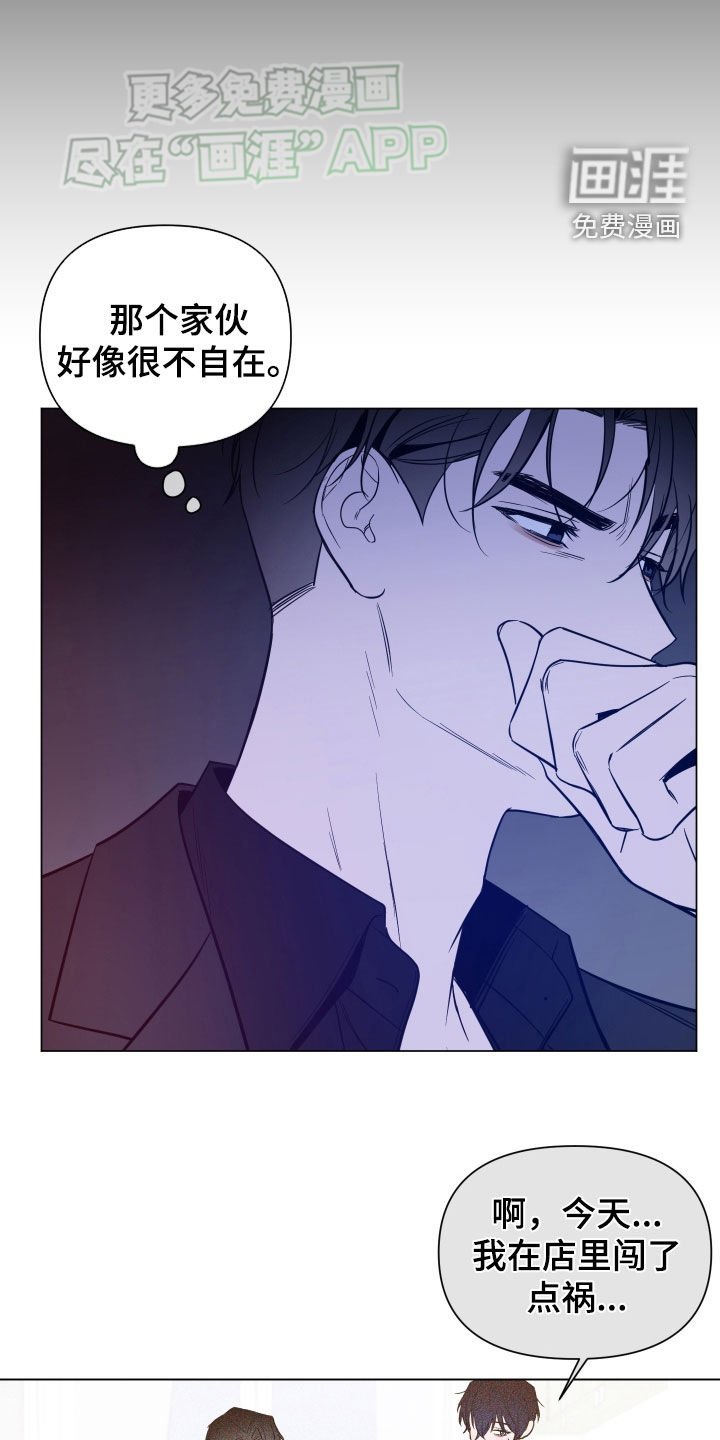 第55章：报复（第一季完结）