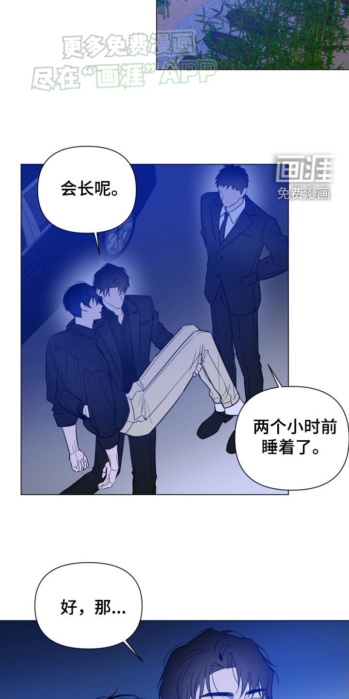第55章：报复（第一季完结）