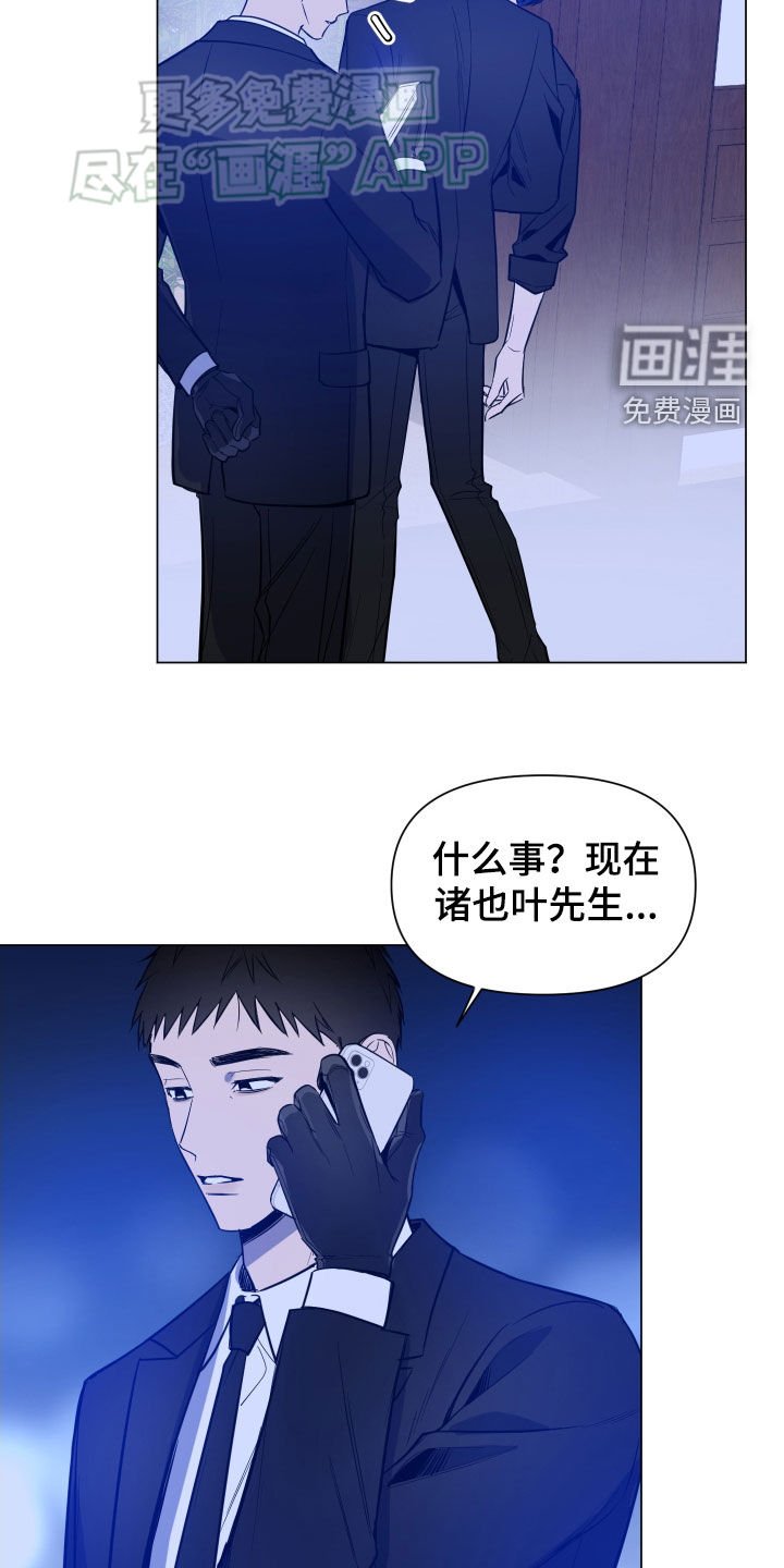 第55章：报复（第一季完结）