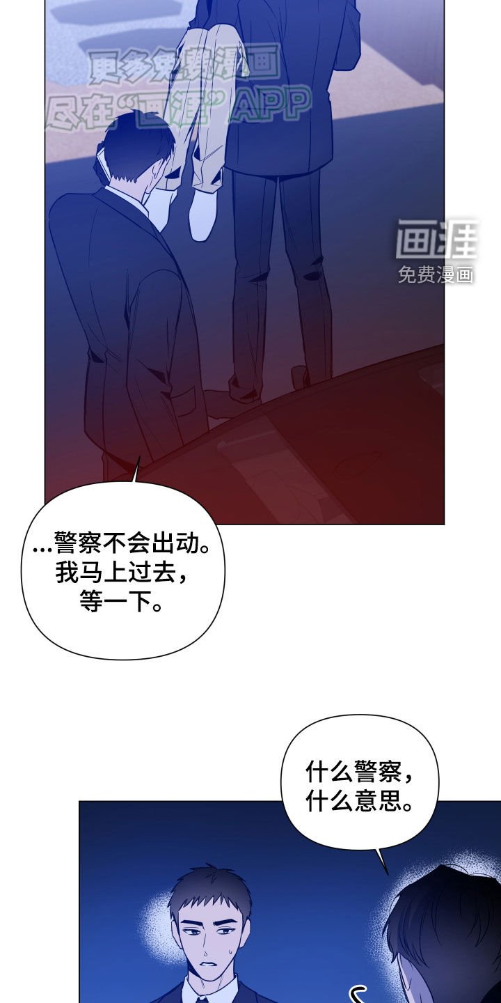 第55章：报复（第一季完结）
