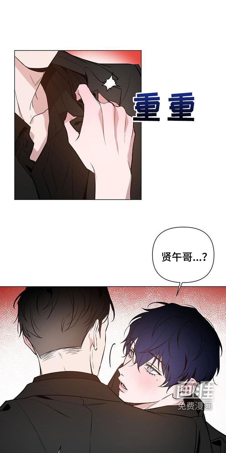 第56章：【第二季】给我说清楚