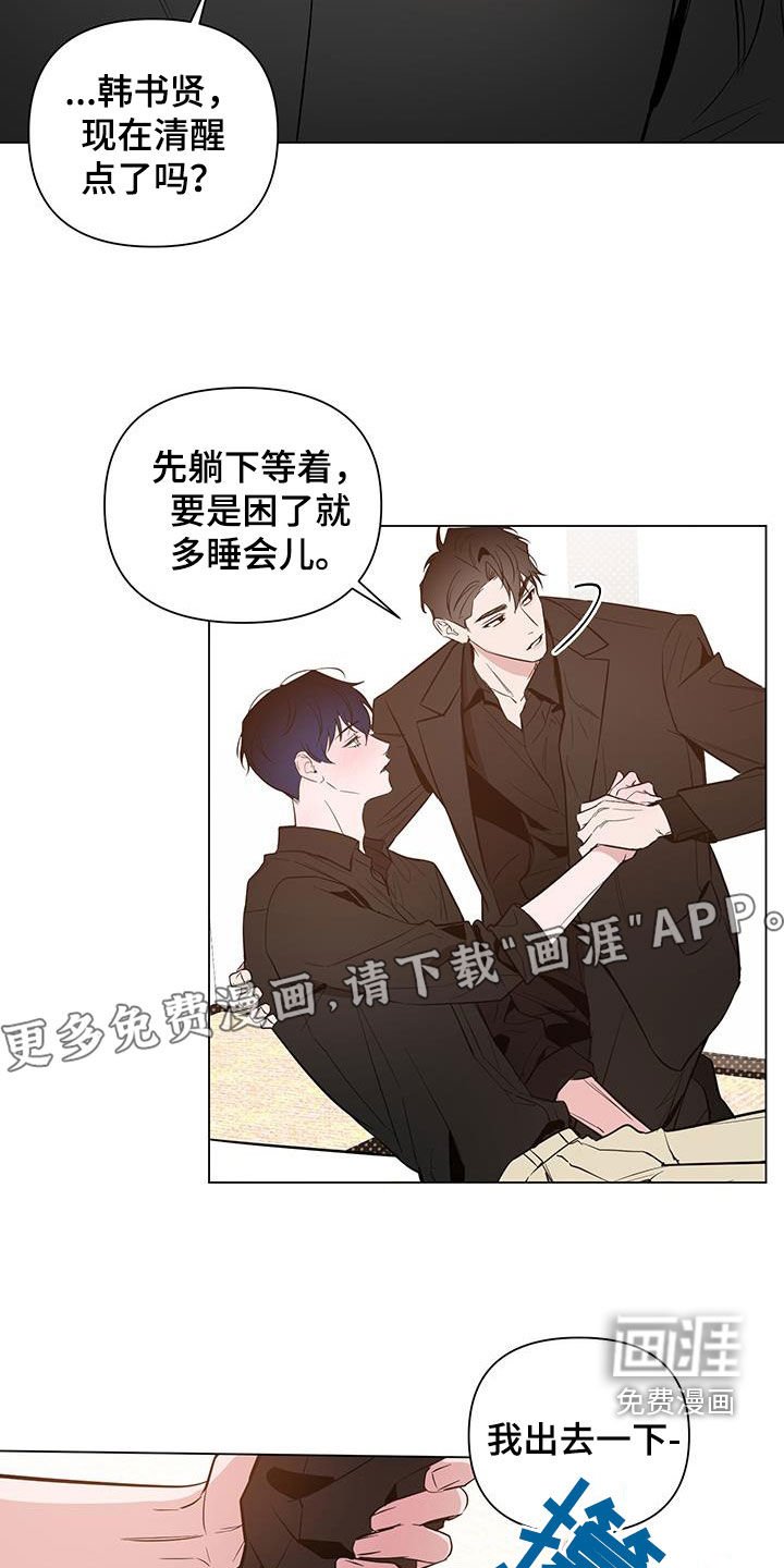 第56章：【第二季】给我说清楚
