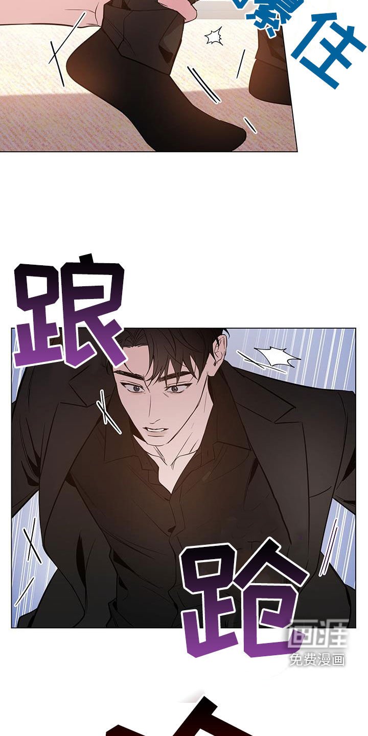 第56章：【第二季】给我说清楚