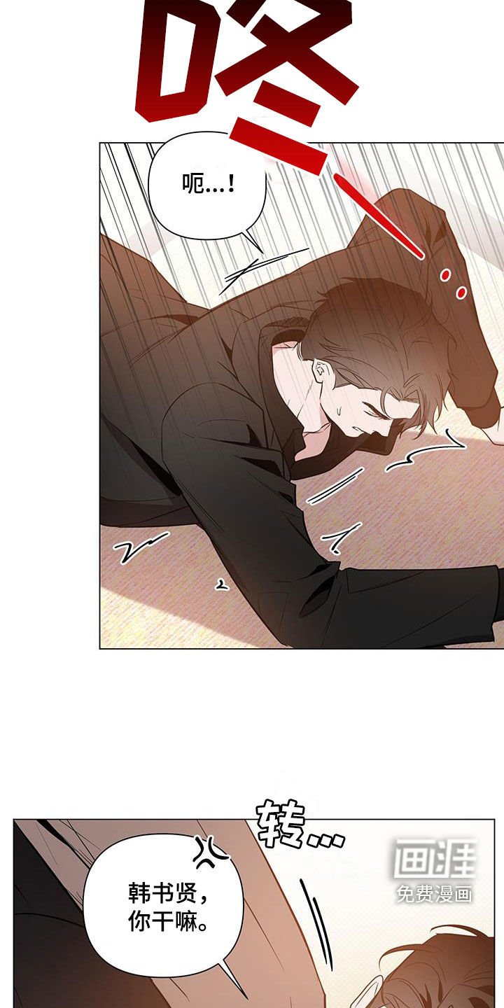 第56章：【第二季】给我说清楚