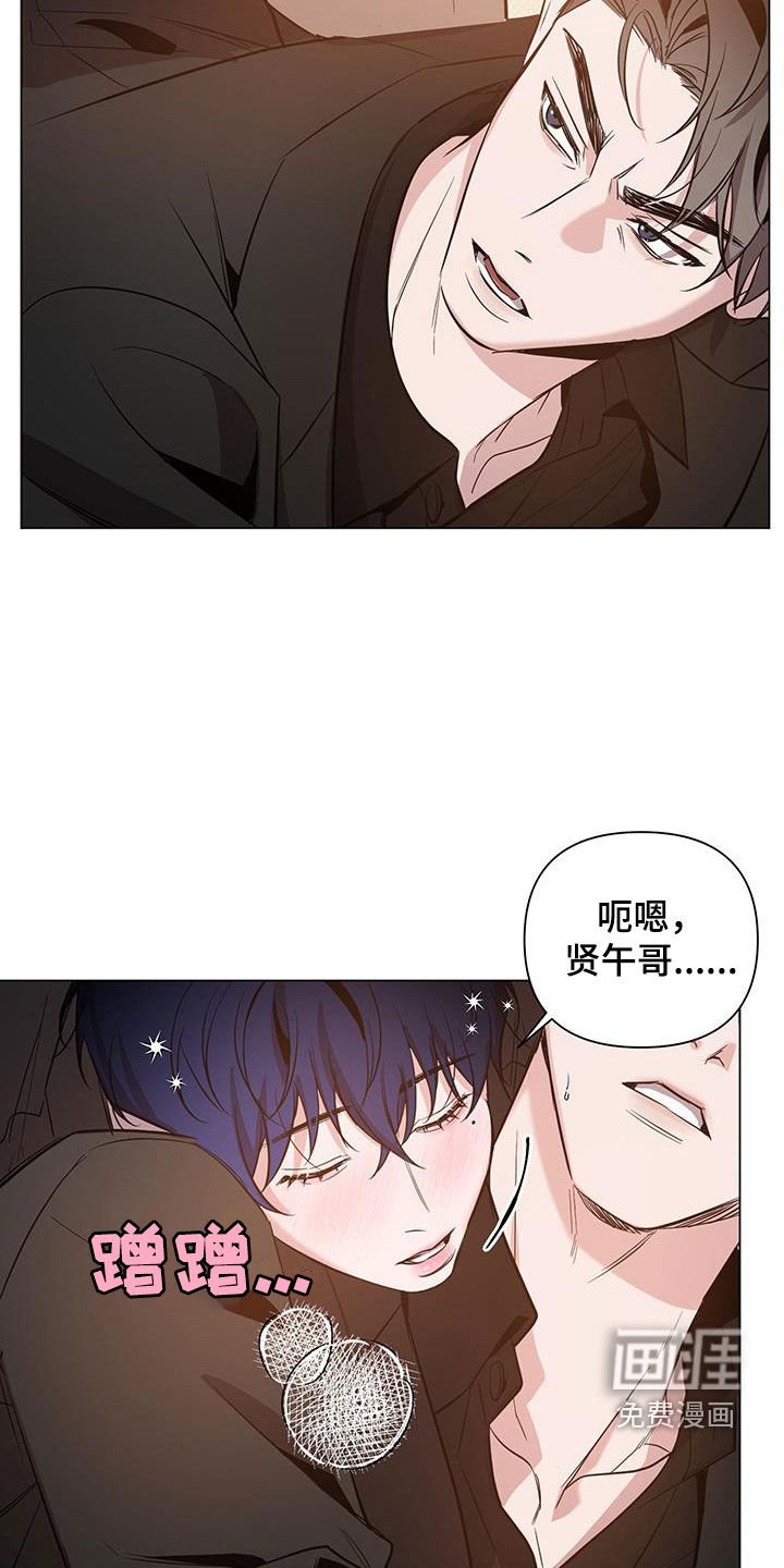 第56章：【第二季】给我说清楚