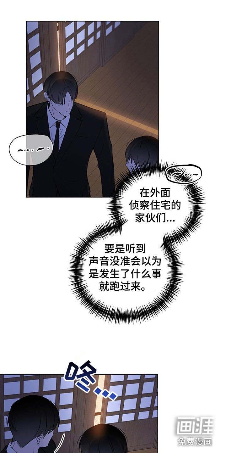 第56章：【第二季】给我说清楚