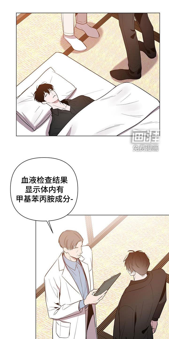 第56章：【第二季】给我说清楚
