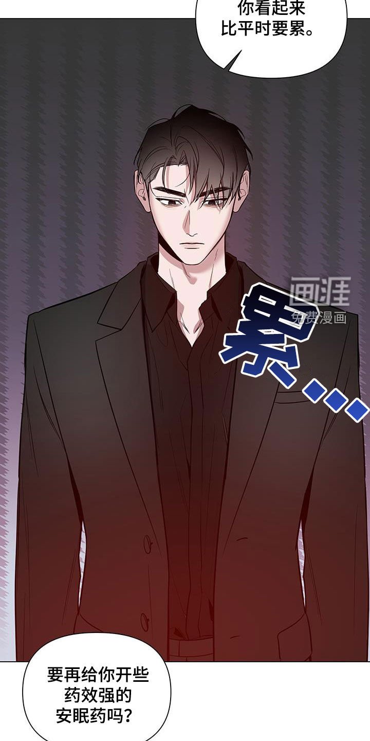 第56章：【第二季】给我说清楚
