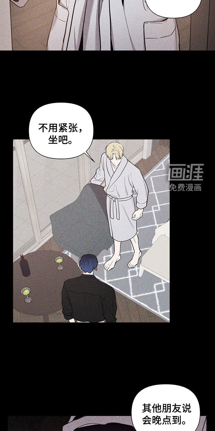 第56章：【第二季】给我说清楚