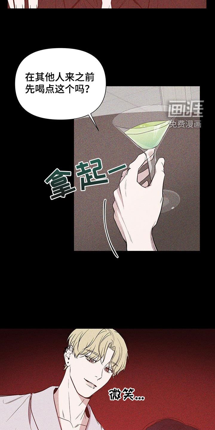 第56章：【第二季】给我说清楚